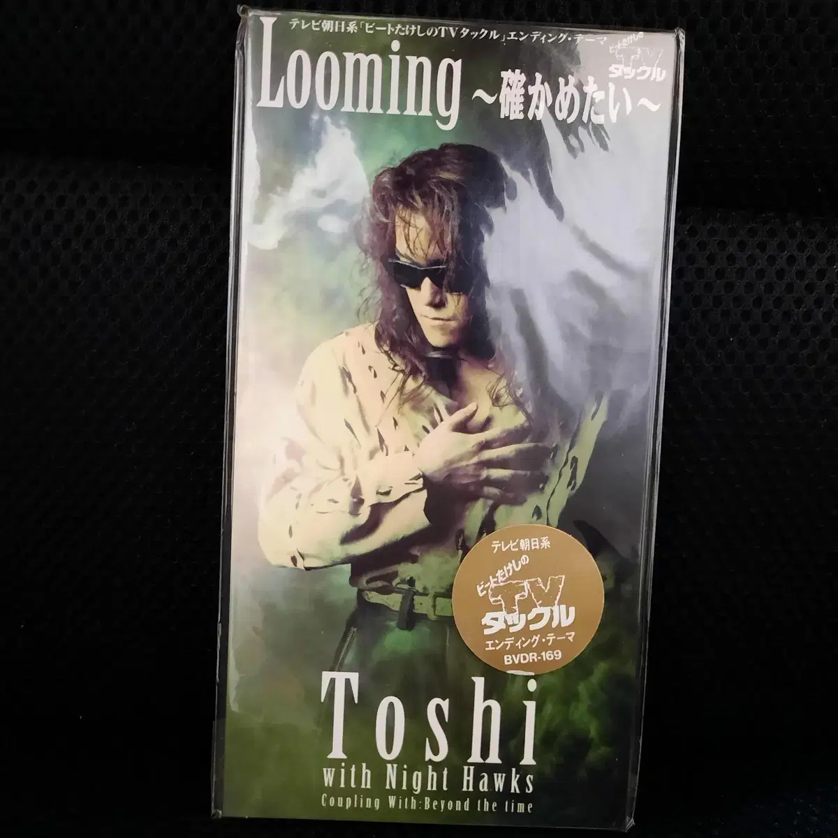 토시 Toshi  Looming ~타시카메타이~ 싱글 CD 미개봉 신품