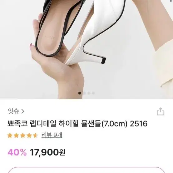 스틸레토 랩 꼬임 뮬샌들 힐 구두 슬링백