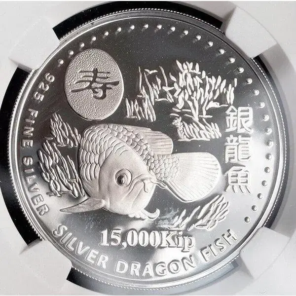 라오스 2001년 15 000킵 NGC PF 70 Only 1 은화