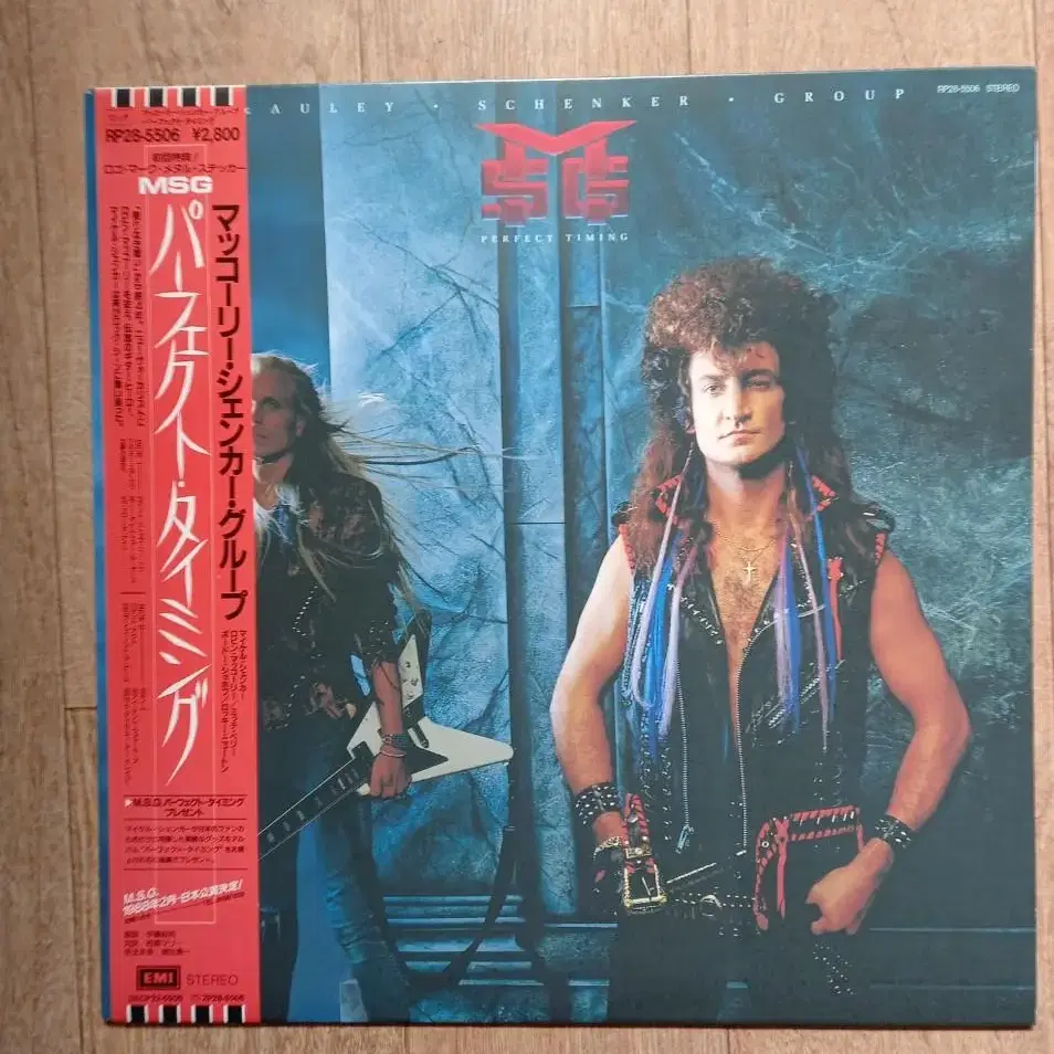 Mcauley schenker group msg lp