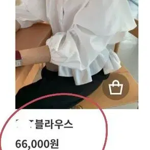 프릴블라우스 베니토 하객룩 리앙쥬 아뜨랑스 구룸  핫핑 크롭블라우스