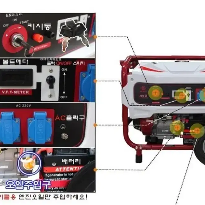 세이마 벌전기3KW 자동 키시동 가솔린 WM3200EBF