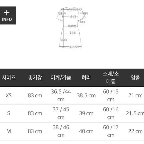 마리마켓 트위드 원피스