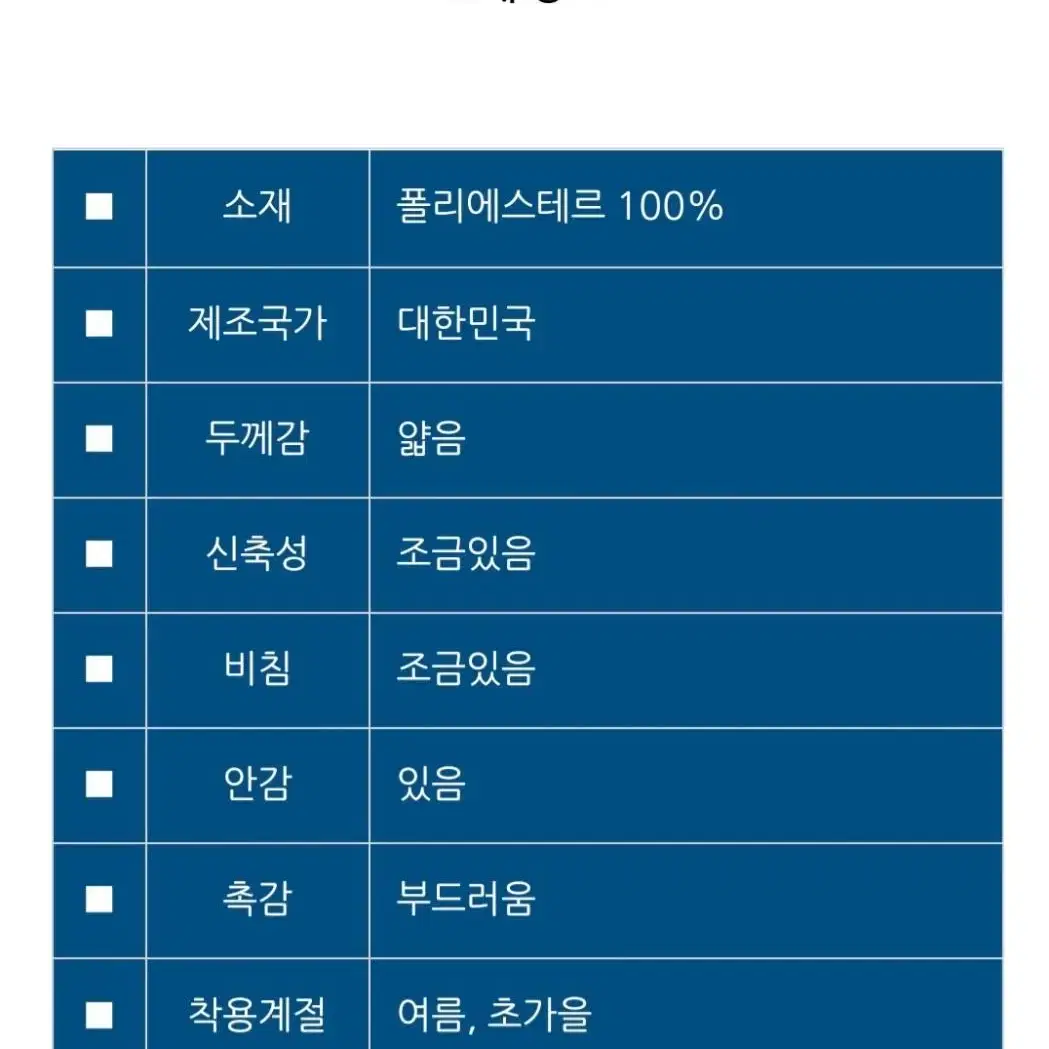 국내제작! 고품격 바람막이 신사잠바