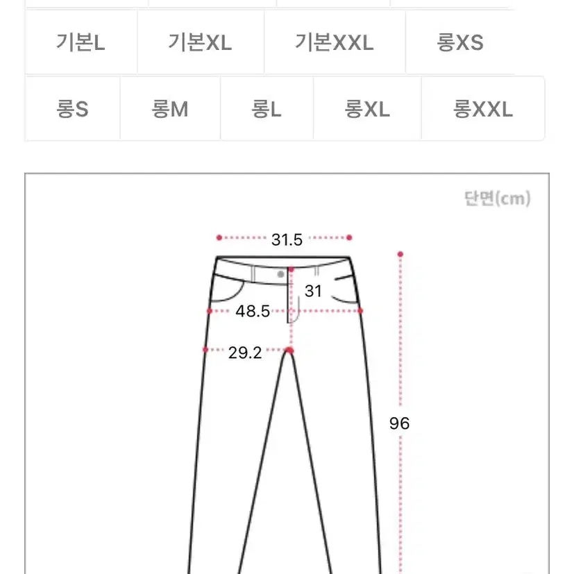 미오 워싱 와이드 데님 흑청(숏S)