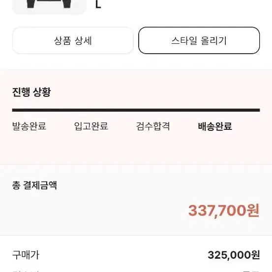 메종키츠네 가디건 L 팜