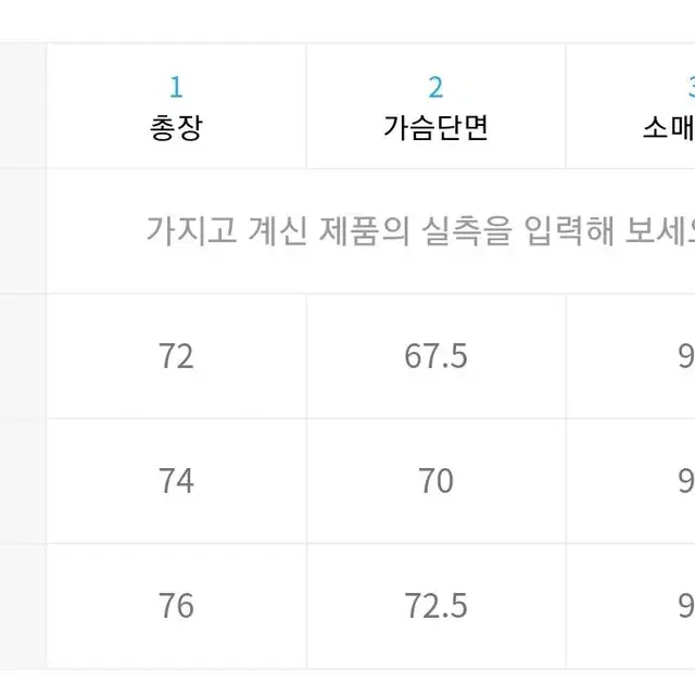 유니폼브릿지 바람막이 새상품 L