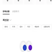 뜨뜨헤드셋 | 브랜드 중고거래 플랫폼, 번개장터 뜨뜨헤드셋 | 브랜드 중고거래 플랫폼, 번개장터