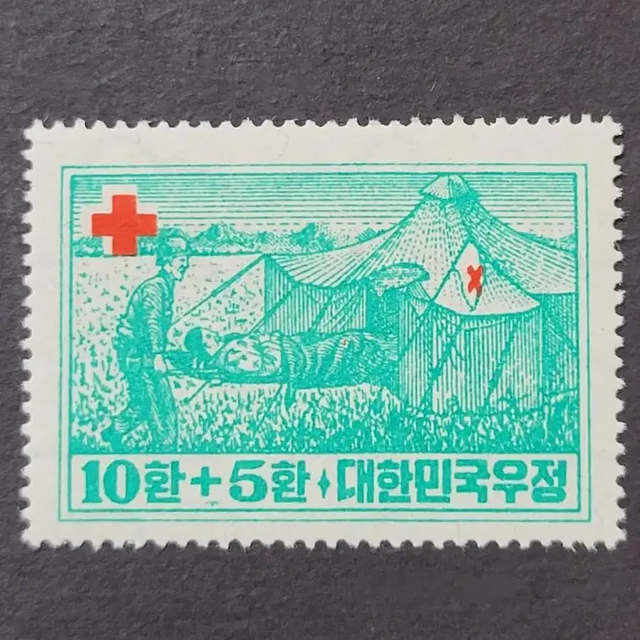 1953년 자선우표 적십자 모금 2종Red Cross Fund