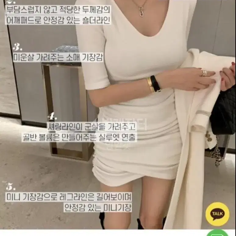 [새상품] 드하우 기모셔링 블랙 원피스