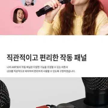 [새상품 무료배송] 듀얼무선마이크 앰프스피커 노래방 버스킹스피커 마이크