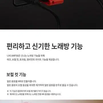 [새상품 무료배송] 듀얼무선마이크 앰프스피커 노래방 버스킹스피커 마이크