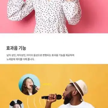 [새상품 무료배송] 듀얼무선마이크 앰프스피커 노래방 버스킹스피커 마이크