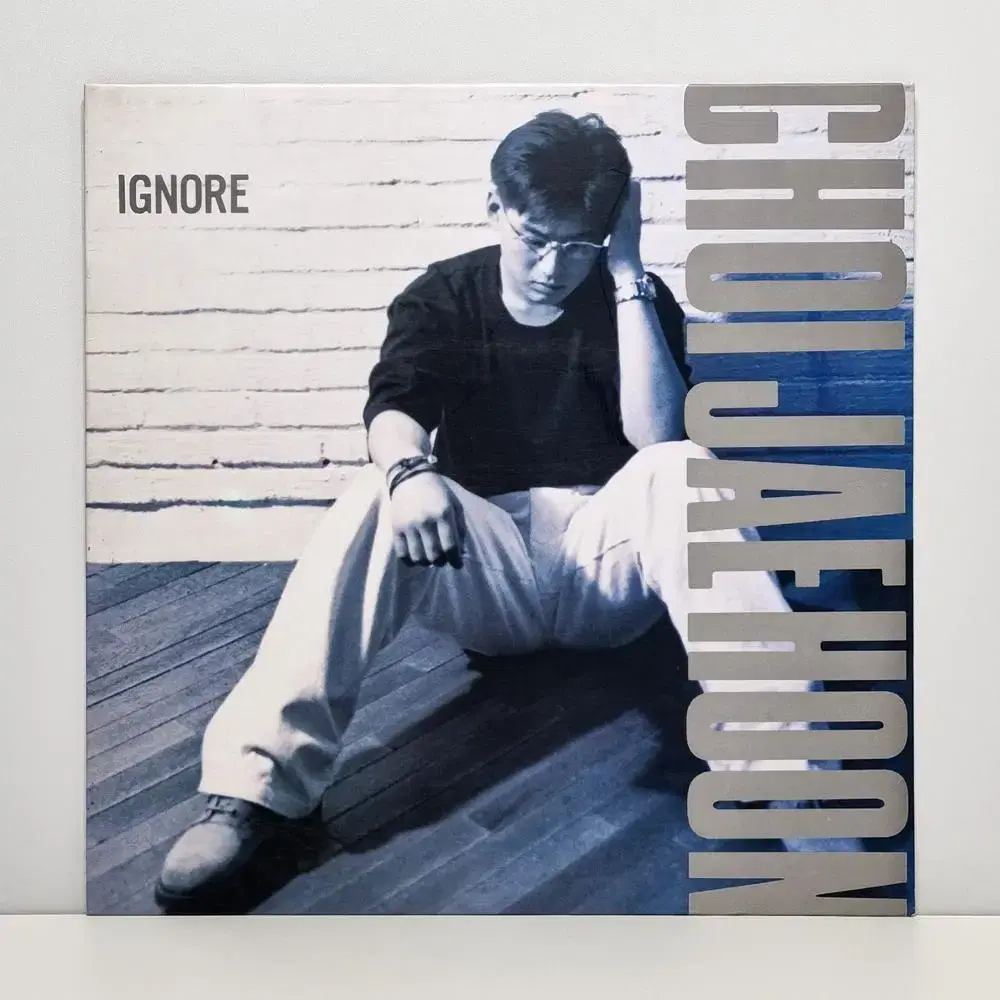 최재훈 1집 IGNORE(외면) LP : 널 보낸후에 / 94년 제작