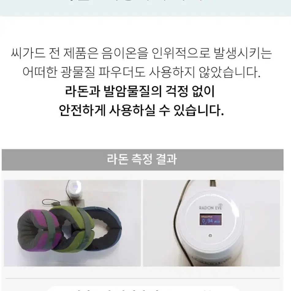 의사가 만든 기능성 목베개