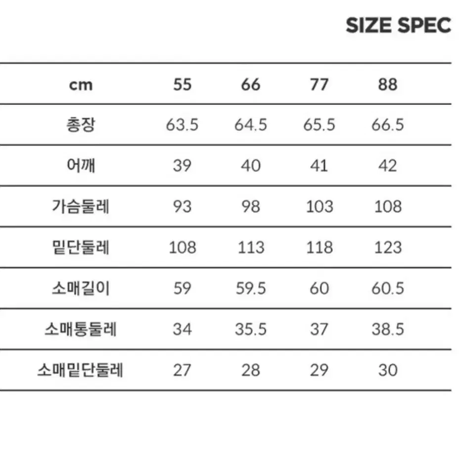 칼라거펠트 자켓S사이즈(무배)