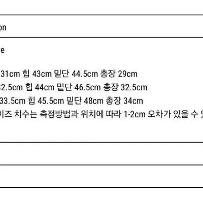 키시닝 청치마바지 연청