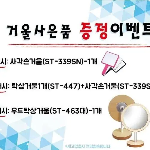 [무료배송] 크리스탈 LED 탁상거울 화장대거울 조명거울 3컬러 밝기조절