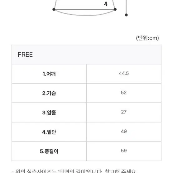 타이블라우스+트위드니트