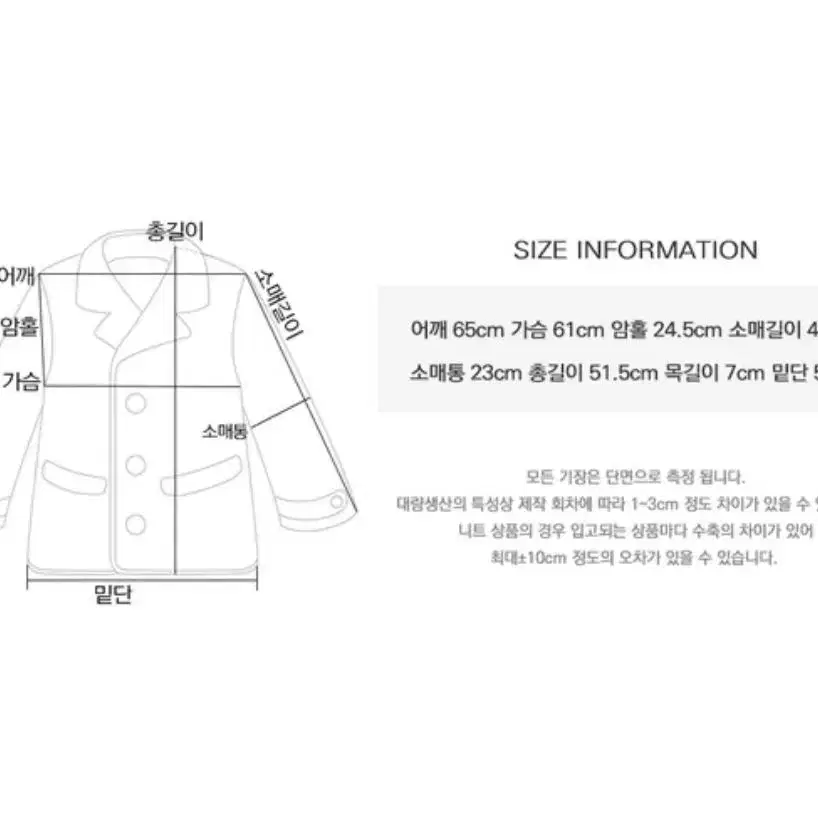 스트링 레더 점퍼