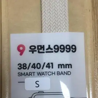 애플워치 40mm 브레이드 솔로루프S 스트랩