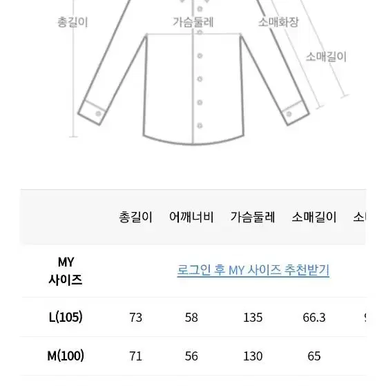 22fw 질스튜어트뉴욕 데님셔츠