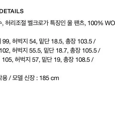 구민성 20fw 울 체크 수트 (자켓, 팬츠)