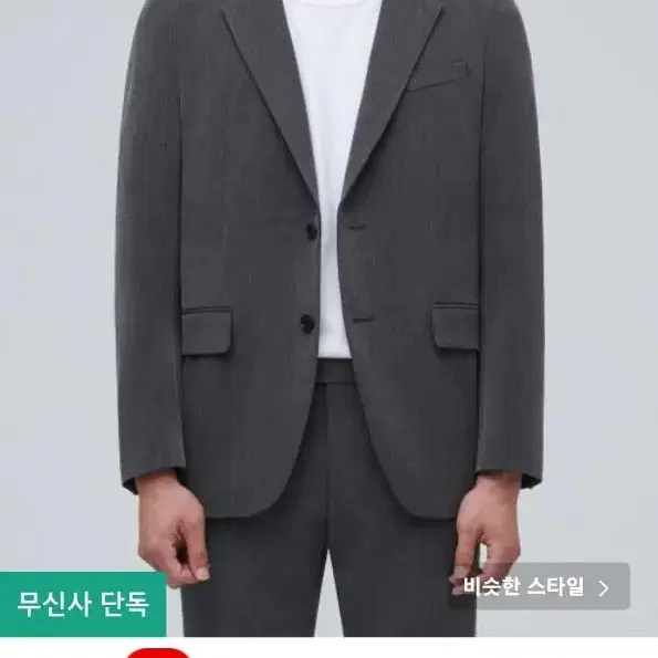 무신사 스탠다드 블레이저 XL