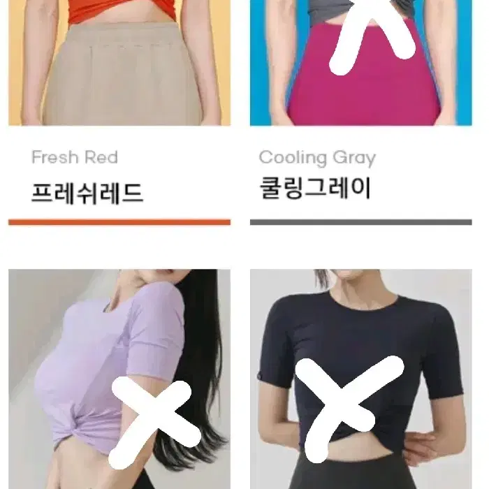 {정품}새상품 M 젝시믹스 프레쉬페더 트위스트 크롭 숏슬리브