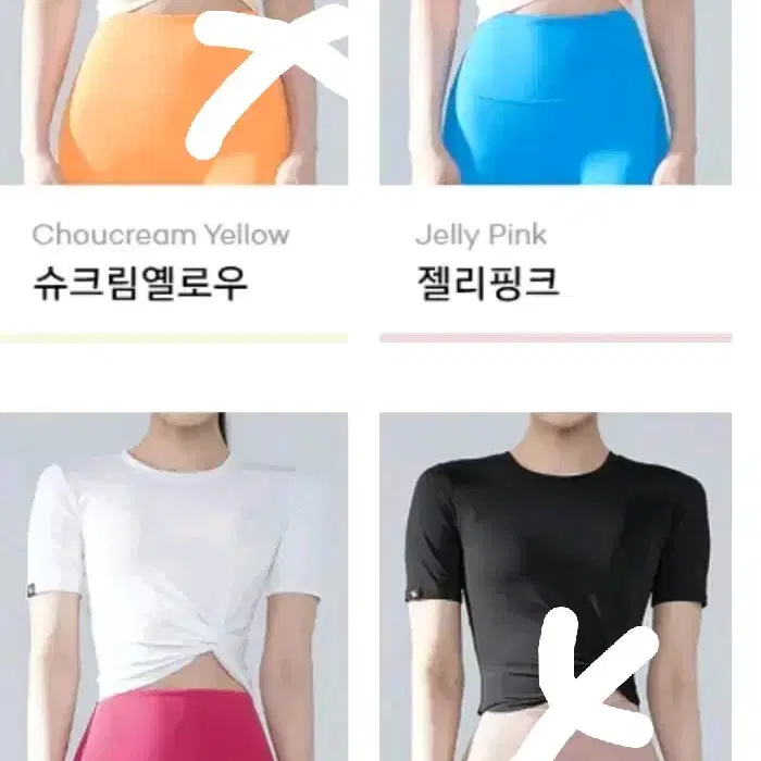 {정품}새상품 M 젝시믹스 프레쉬페더 트위스트 크롭 숏슬리브