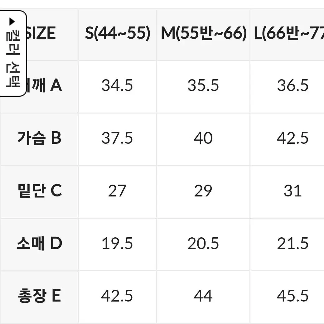 {정품}새상품 M 젝시믹스 프레쉬페더 트위스트 크롭 숏슬리브