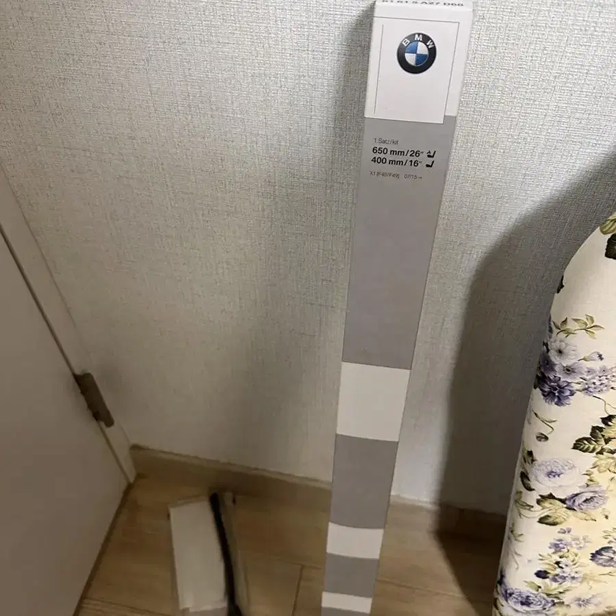 BMW 정품 와이퍼 팔아요