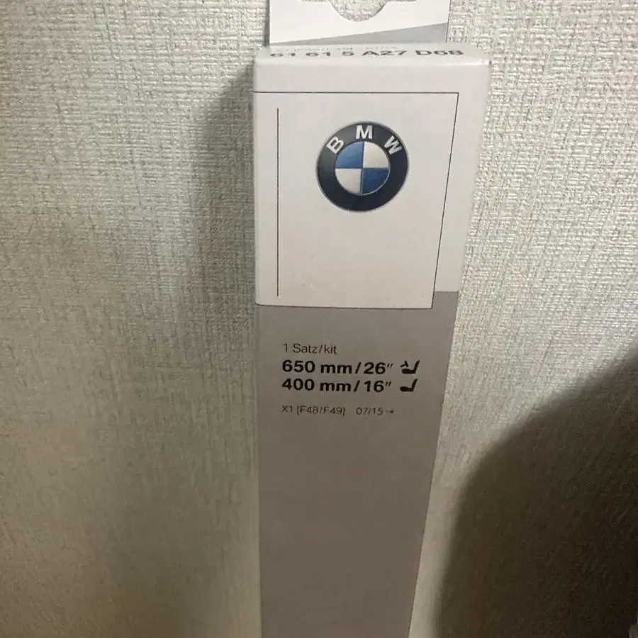 BMW 정품 와이퍼 팔아요