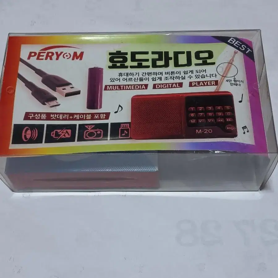 MP3 sd 카드 6251곡 노래칩과 책자같이드림