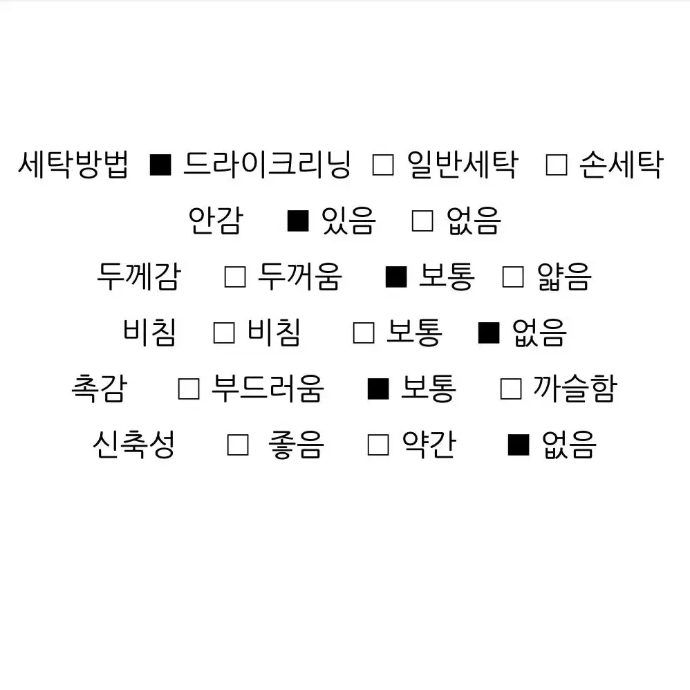 트위드자켓