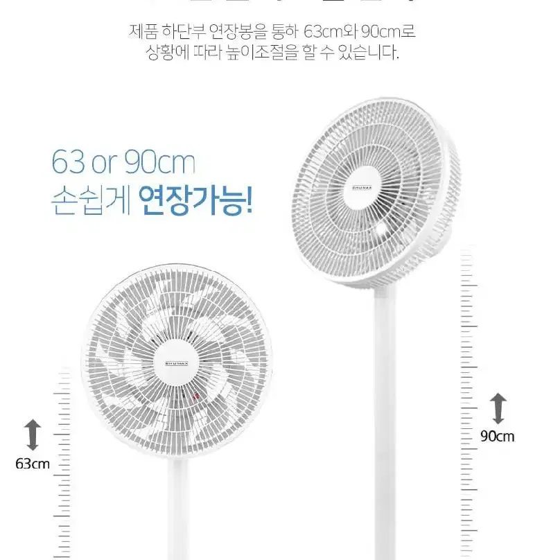 무료배송 15엽 리모콘 팬 써큘레이터 슈맥스 스탠드 팬큘레이터