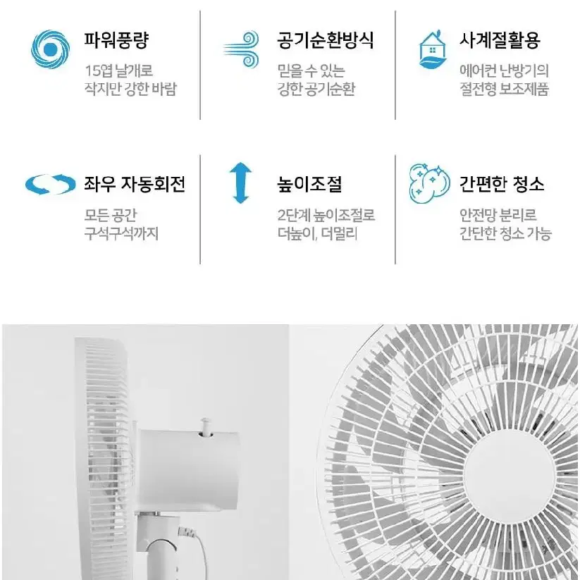 무료배송 여름 신상 슈맥스 스탠드 슈맥스 팬 써큘레이터 선풍기 공기순환