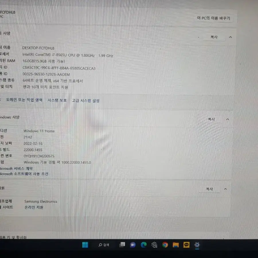 삼성 펜s 노트북 15인치 i7 램 16gb ssd 256