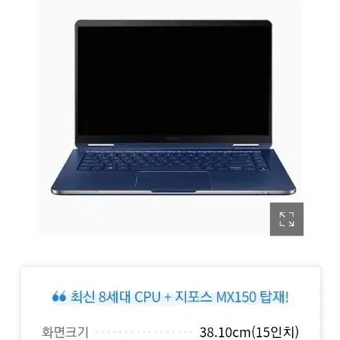 삼성 펜s 노트북 15인치 i7 램 16gb ssd 256