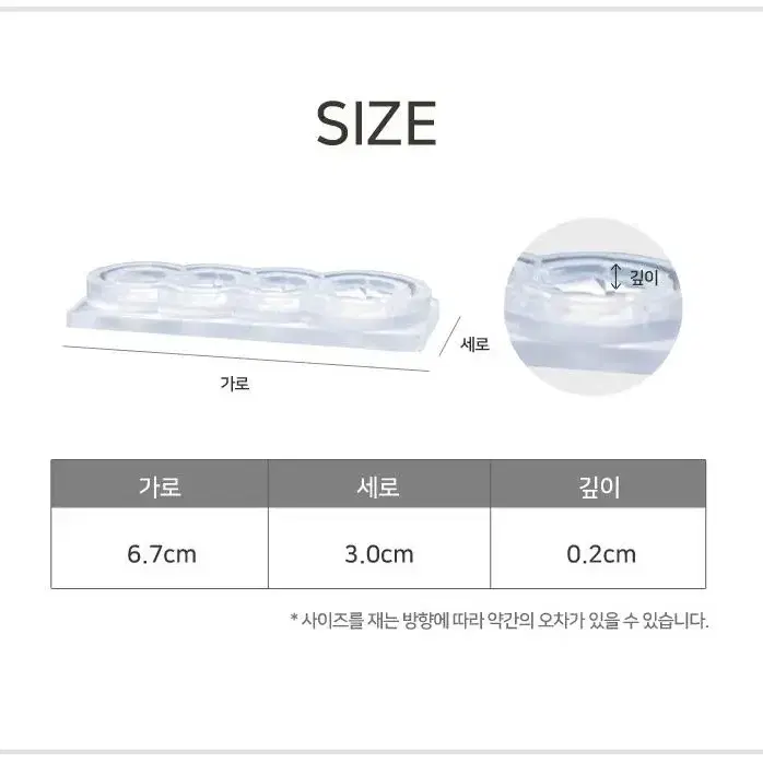 3D 네일몰드 조개