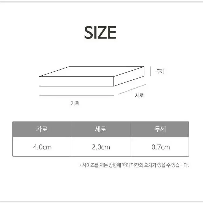 3D 네일몰드 라운드