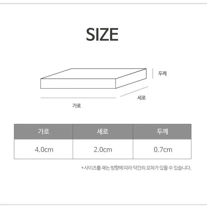 3D 네일몰드 사각 큐빅(소)