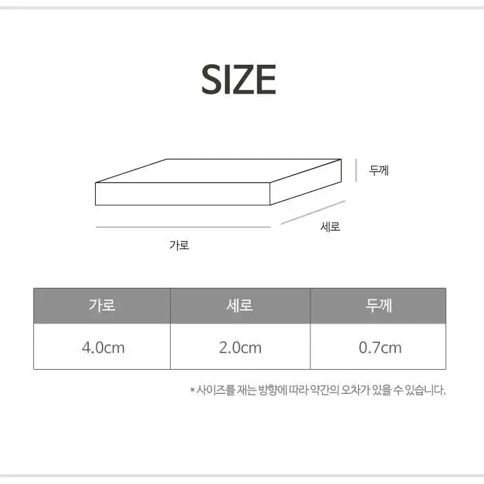 3D 네일몰드 직사각 큐빅(소)