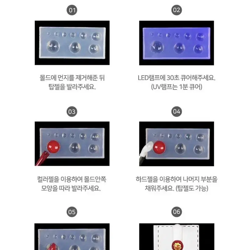 3D 네일몰드 직사각 큐빅(소)