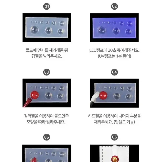 3D 네일몰드 직사각 큐빅(소)