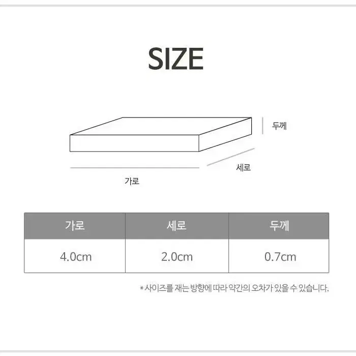 3D 네일몰드 삼각형 큐빅