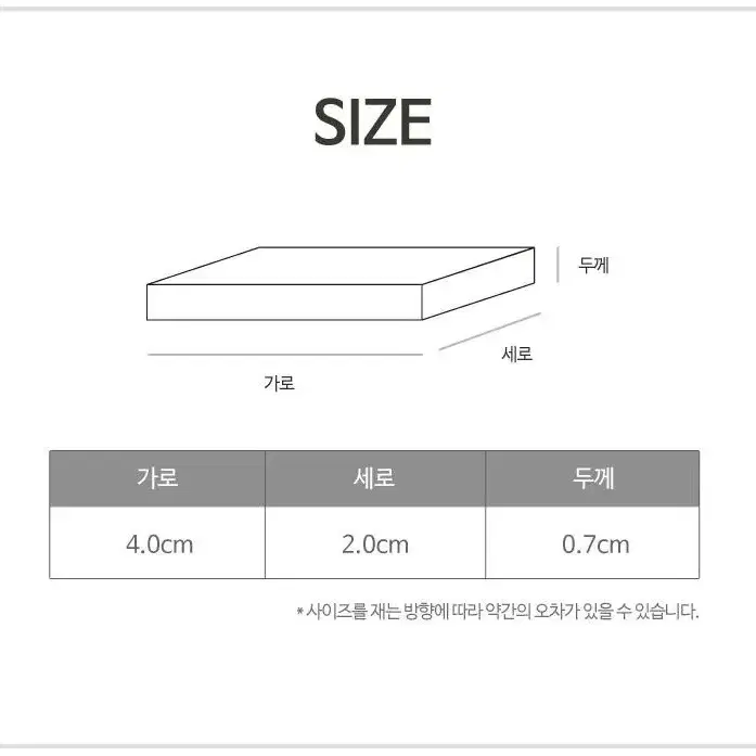 3D 네일몰드 마른모 큐빅 믹스