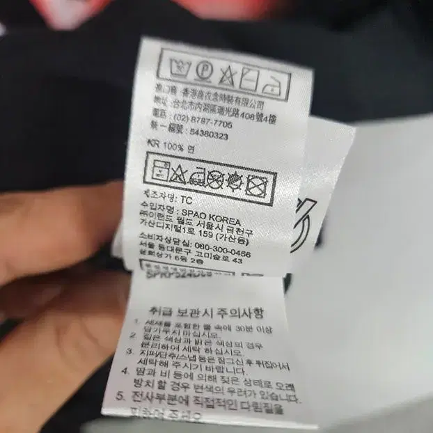 마블 그래픽 어벤져스 블랙반팔티 남 M / 331095