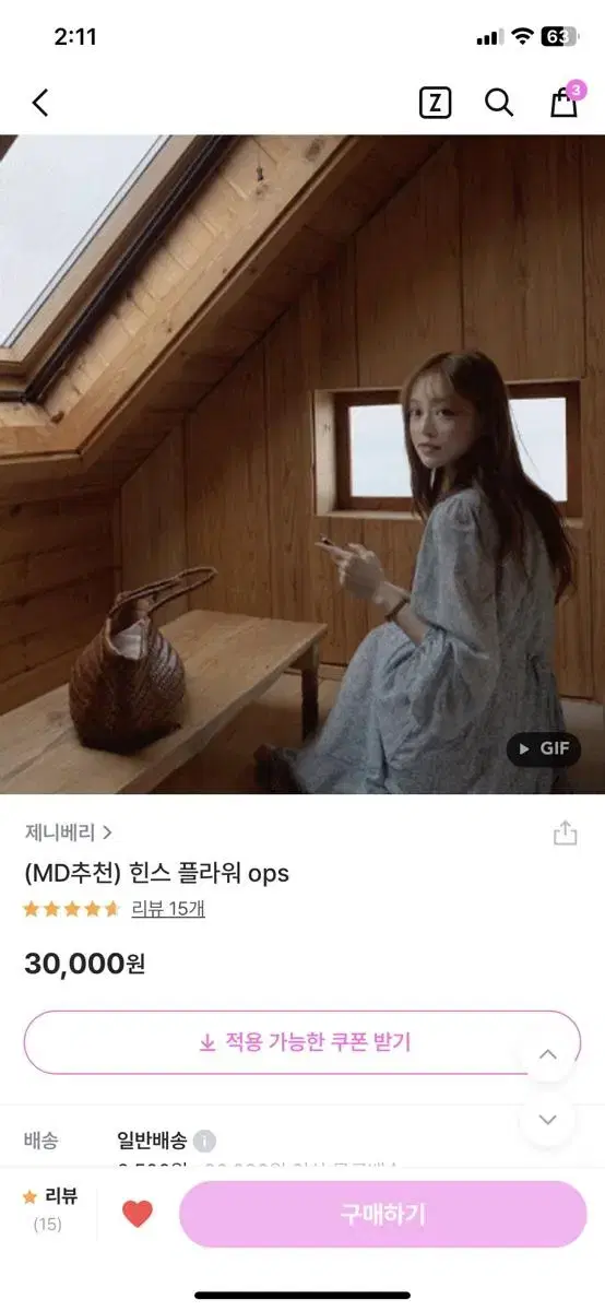 제니베리 힌스 플라워 ops / 여리여리핏