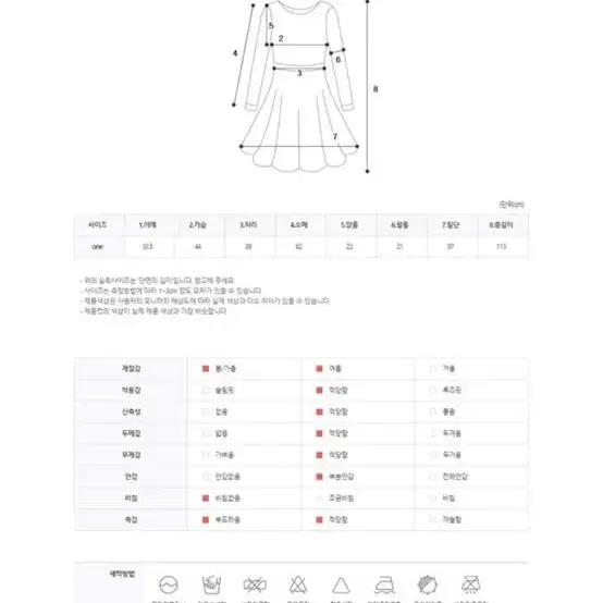 제니베리 힌스 플라워 ops / 여리여리핏